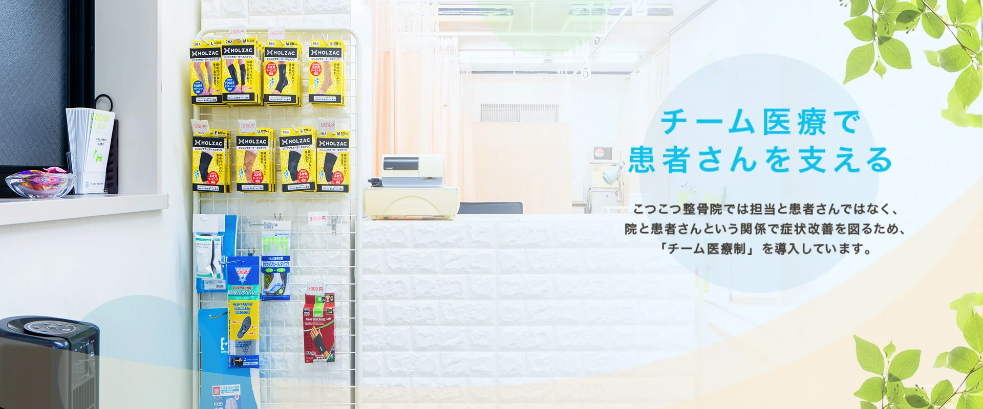 眼精疲労と入浴